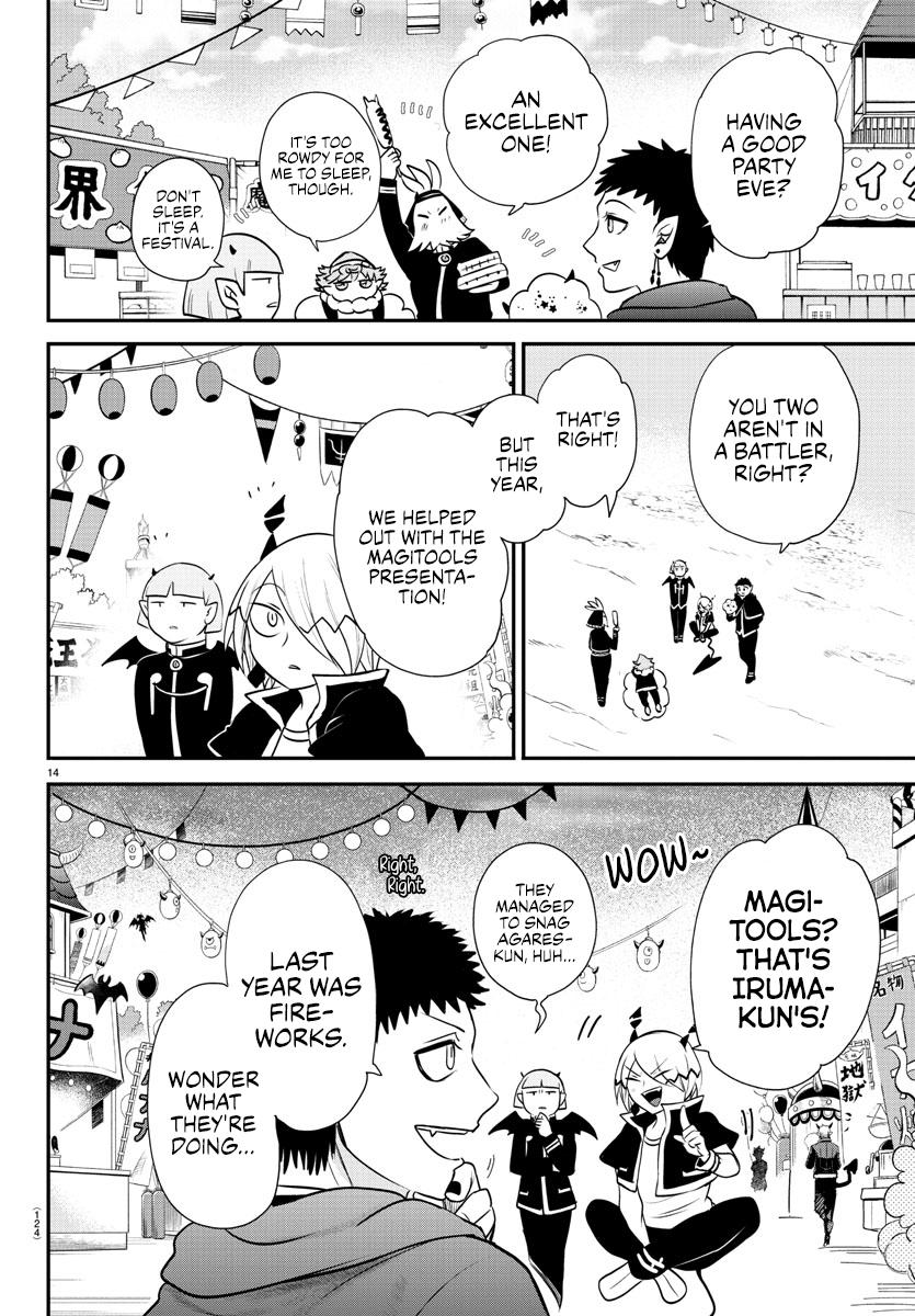 Welcome to Demon School! Iruma-kun, Chapter 345 image 14